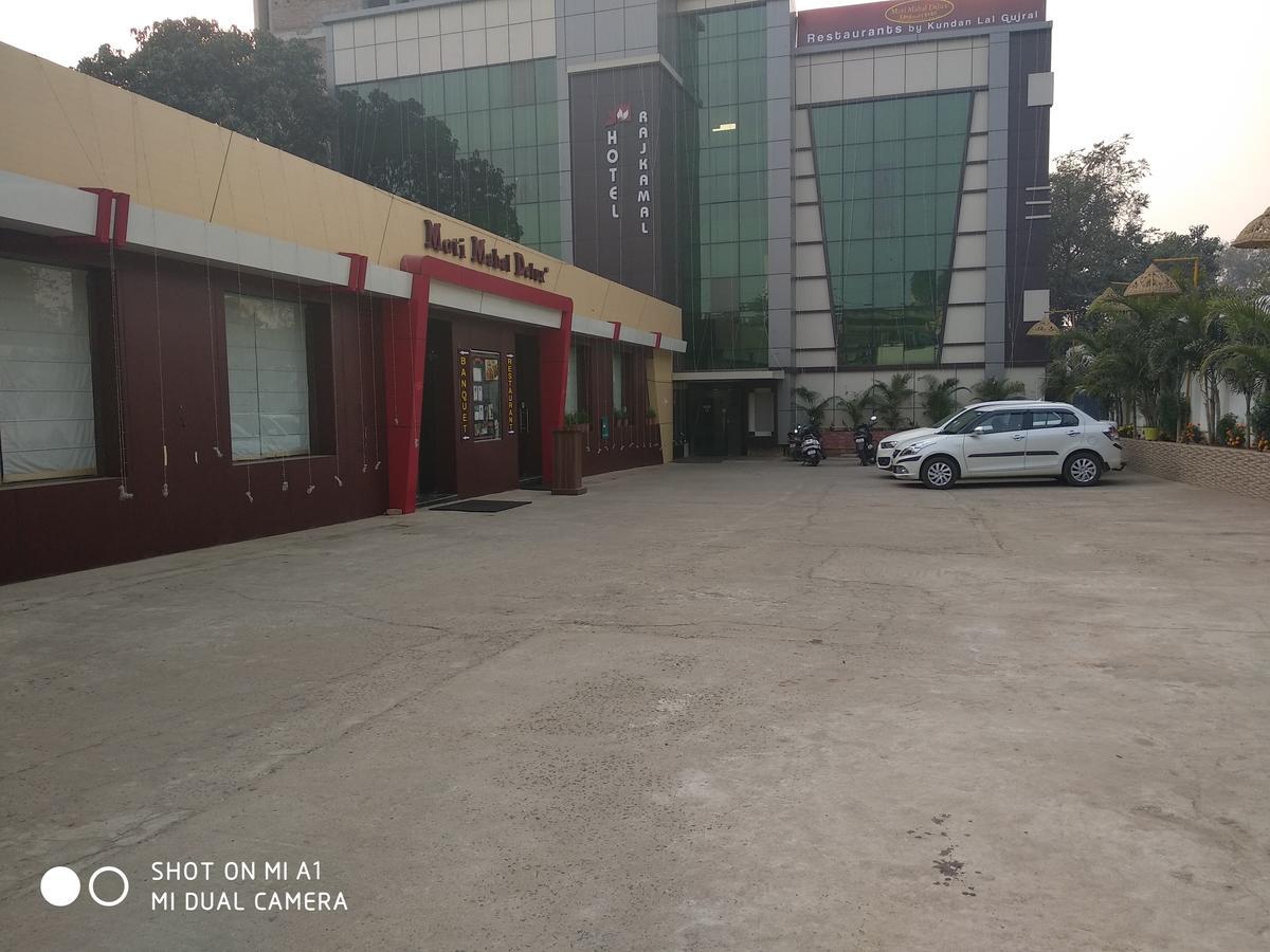 Hotel Rajkamal Deoghar Buitenkant foto